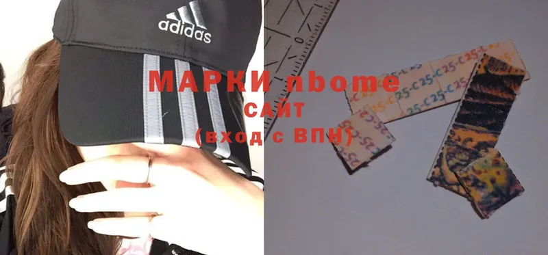 Марки N-bome 1,5мг  Дятьково 